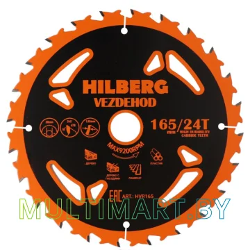 Пильный диск Hilberg Vezdehod HVR165 (reverse)